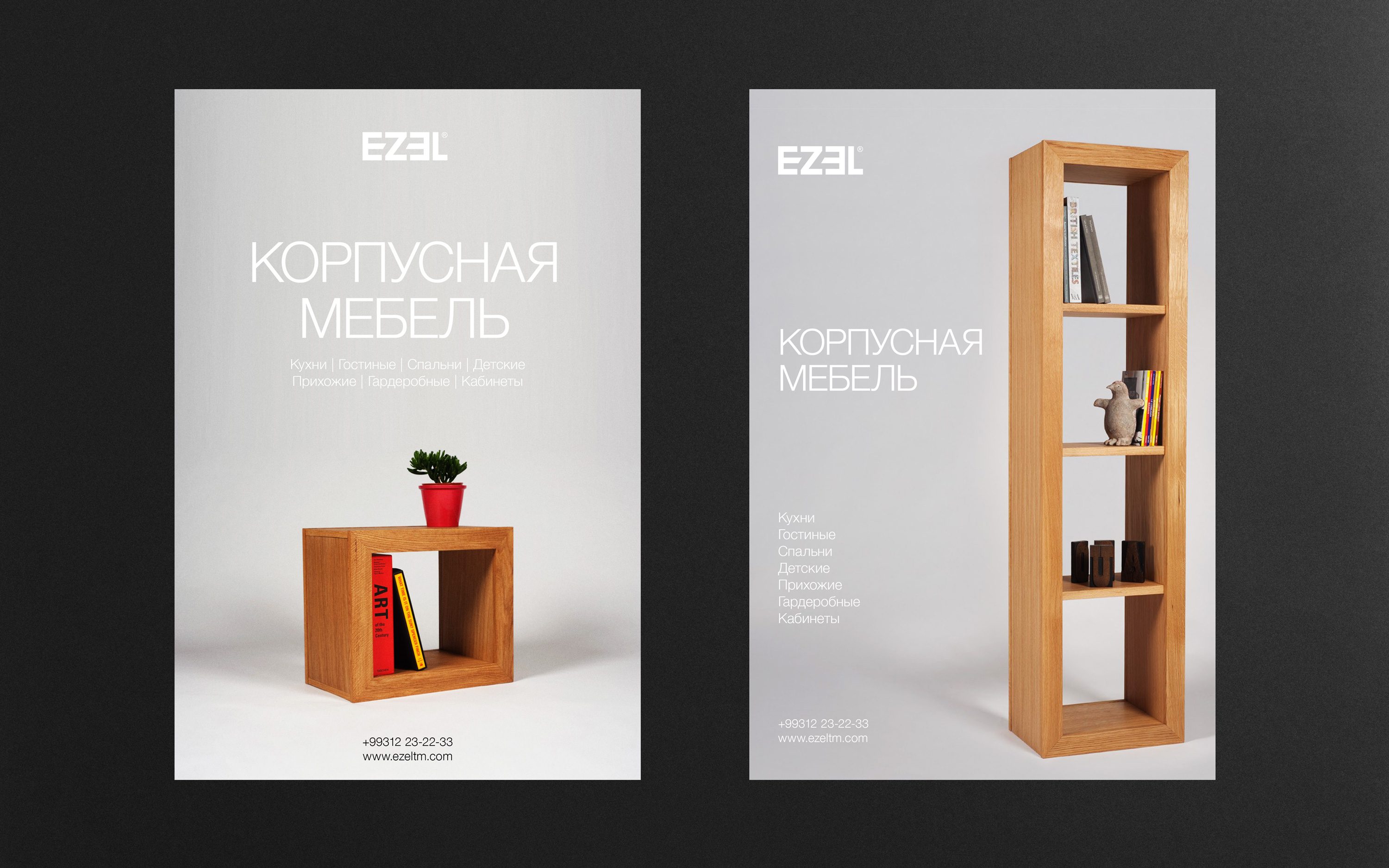 Ezel. Brand identity for a furniture manufacturer