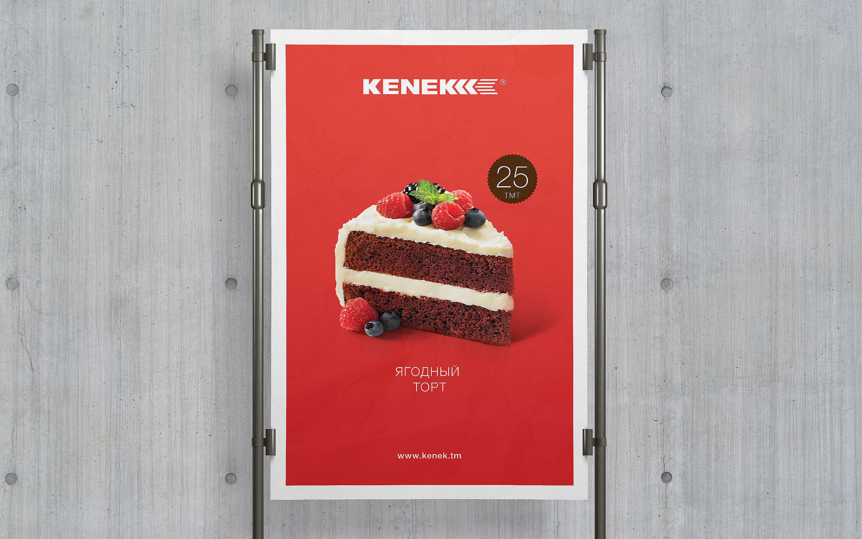 Kenek. Logo for a bakery