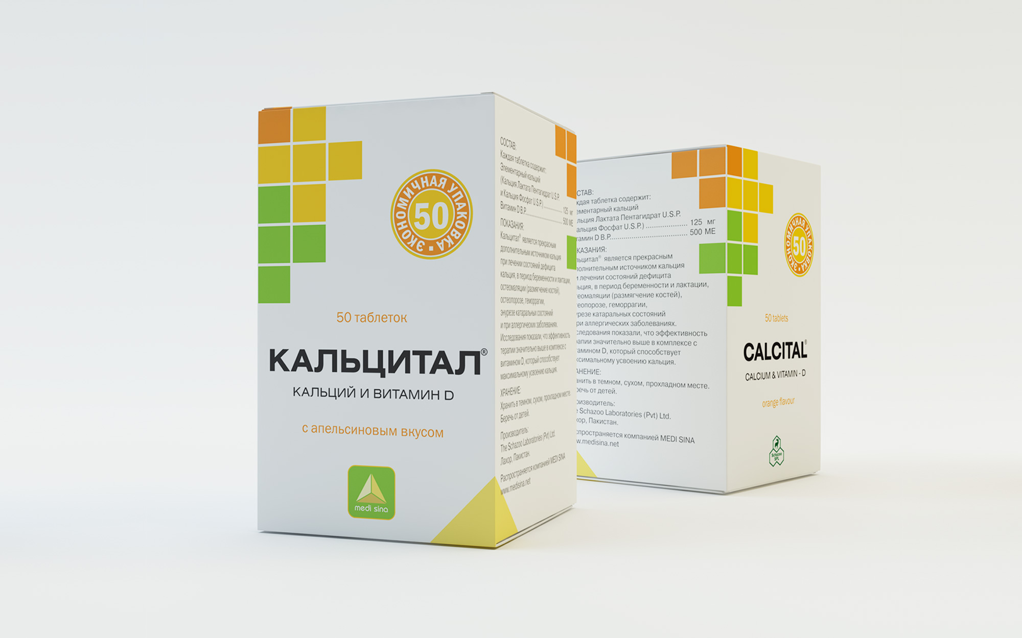 Salveo. Pharmaceutical packaging