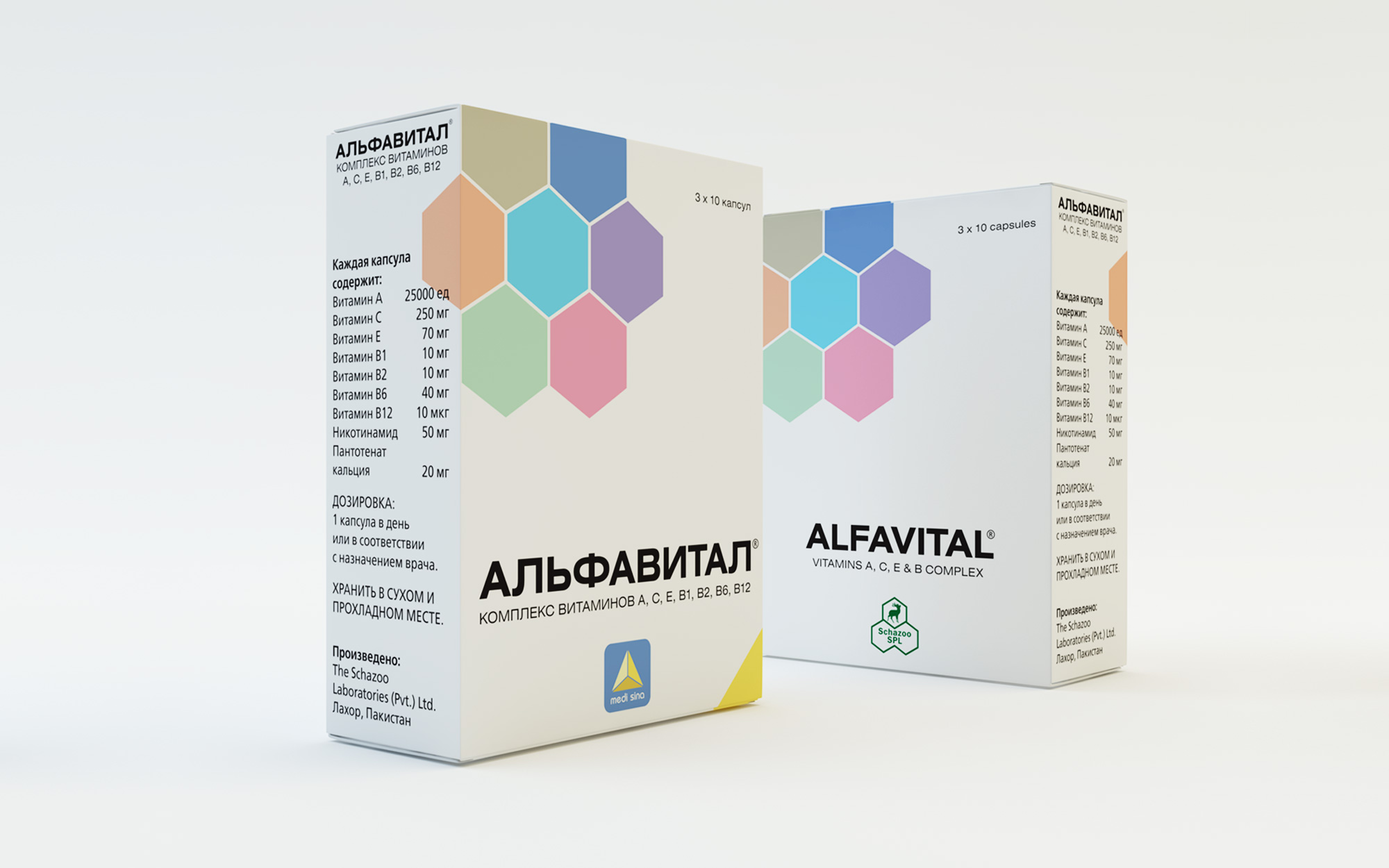 Salveo. Pharmaceutical packaging